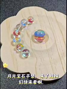 Rainbow Reflecting Pendant DIY Accessory Charm Bracelet Fidget Spinner Bead