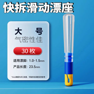 Ghế Phao Câu Lơ Lửng Bằng Silicon Mới Có Thể Tháo Rời Nhanh Ghế Phao Trượt Thay Thế Nhanh Kết Nối Dụng Cụ Câu Cá