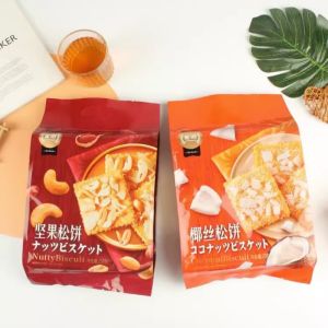 Casual Office Snacks Macau Golden Language Nutty Coconut Shred Biscuits Independent Packaging Female Favored Tasty Biscuit Treat