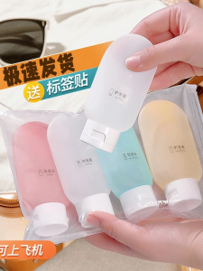 Travel Size Cosmetic Cream Liquid Pump Bottle Portable Bath Gel Lotion Dispenser Soft Empty Container for Outdoors Trips