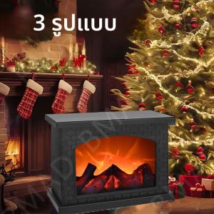 โคมไฟ LED รูปเตาผิง ลายเปลวไฟถ่าน สำหรับตกแต่งคริสต์มาส ไฟกลางคืนสำหรับบ้าน ลานบ้าน ห้องนอน ห้องนั่งเล่น วางบนโต๊ะ