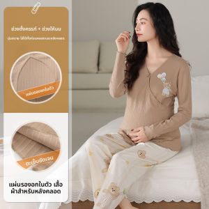 MiiOW | ชุดนอนฤดูใบไม้ผลิและฤดูใบไม้ร่วงสำหรับคุณแม่ MiiOW Cat แขนยาว กระโปรงยาว ทรงหลวม ผ้าฝ้ายผสมโพลีเอสเตอร์ ชุดอยู่บ้าน