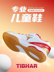 TIBHAR Childrens Table Tennis Shoes Boys Girls New Anti-slip Breathable Training Shoes Elastic Bottom Sports Shoes