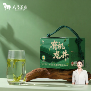 BAMA TEA | Pre-Qingming Organic Premium Dragon Well Green Tea