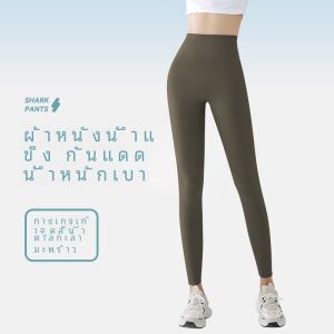 กางเกงโยคะผ้าไหมน้ำแข็งบางเฉียบ 7 ฟุต ทรงหลวม ทรงสลิมฟิต ยกกระชับหน้าท้อง กางเกงโยคะสำหรับผู้หญิงในฤดูร้อน