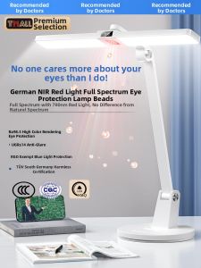 SHIPU | Anti-Myopia Study Desk Lamp