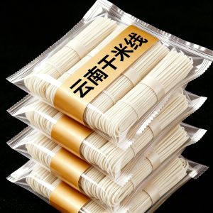 Mì gạo khô làm thủ công Yunnan chính hiệu không phụ gia