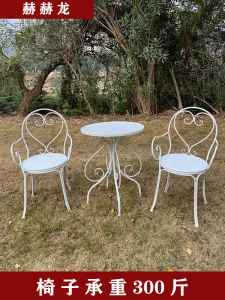 Rustic Iron Bistro Set Three-Piece Outdoor Patio Garden Furniture Kit Casual Seating Bench Coffee Shop Table Chair Combo