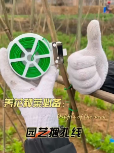 100M Garden Tie Wire With Cutter Twist Tie For Garden Vegetable Plants With Cable Tires