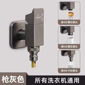 Vòi Chậu Giặt Máy Tự Động Bằng Đồng Toàn Bộ Vòi Nước Tự Động Ngắt Kết Nối Kiểu 46 Khóa Chéo Đa Năng Phụ Kiện Phòng Tắm Phổ Thông