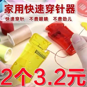 Đầu Kim Thêu Thủ Công Hỗ Trợ Tuổi Già Kim Thêu Gia Đình Dụng Cụ Thêu Kim Tự Làm