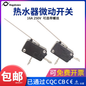 Nagakawa Commercial Electric Water Heater Anti-Dry Burn Micro Switch 16A Travel Limit Switch Constant Closed Water Level Protection Kettle
