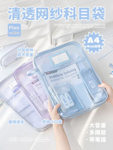 Túi Đựng Tài Liệu Lưới Planwith Dung Tích Lớn Túi Đựng Sách Cầm Tay Túi Đựng Giấy Kiểm Tra Túi Đựng Tài Liệu Học Sinh