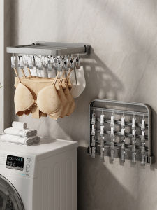 youqin | Wall-Mounted Wind-Resistant Clothes Drying Rack