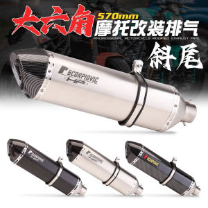Motorcycle Exhaust Pipe Tmax530 Huanglong 600 Z900 Detachable Muffler 570mm Large Hexagonal Neutral