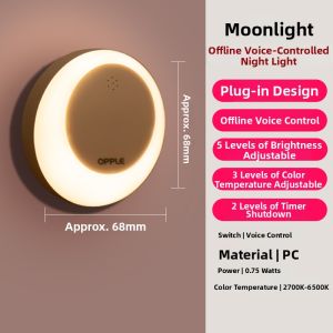 OPPLE | Induction LED Night Light for Bedroom Corridor Nursing