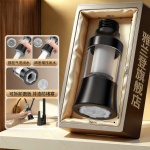 YALANDENG | Pressure Boosting Splash-proof Filtering Pull-out Faucet Head