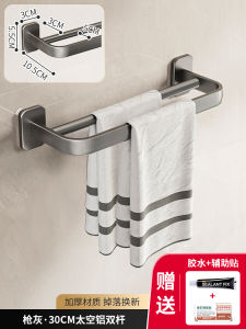 ตู้เสื้อเชิ้ตผ้าเช็ดหน้าสองก้านแบบติดผนัง Rolong MJJ-23044 ทำจากอะลูมิเนียมสำหรับห้องน้ำ จัดระเบียบแบบไม่ต้องเจาะ