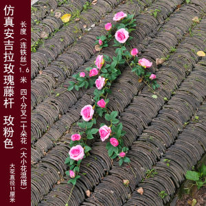 Decorative Artificial Rose Vine Wall Decoration Fake Flower Branches Air Conditioning Water Pipe Background Landscape Realistic Roses