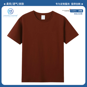 เสื้อยืดคอกลมแขนสั้นผ้าฝ้ายแท้ฤดูร้อน DIY วัฒนธรรมเสื้อทำงานทีมงานปาร์ตี้เสื้อผ้าผู้ชายแฟชั่นฤดูร้อนระบายอากาศได้ดี