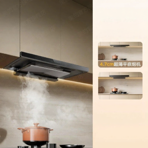 Midea | European Style Ceiling Mounted Slim High Suction Range Hood