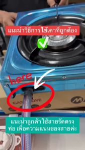 MAILTANK เตาแก๊สตั้งโต๊ะ เตาแก๊สหัวเดียว เตาในครัว GAS COOKER ประหยัดแก๊ส สามารถทำความสะอาดได้ง่าย ***ใช้กับหัวปรับแรงดันต่ำเท่านั้น