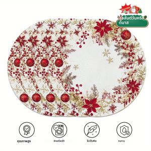 แผ่นรองจานลายดอกไม้คริสต์มาส 4 ชิ้น VIKAMA สำหรับงานสังสรรค์ครอบครัว งานเลี้ยงคริสต์มาส ของตกแต่งโต๊ะและอุปกรณ์เสริมสำหรับวันหยุด