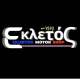 Eklektos Motor Shop
