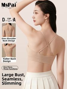 MsPai | Slimming Lifting Prevent Sagging Beautiful Back Bra