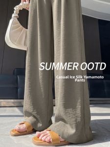 YAYANGREN | Sun And Mosquito Protection Flax Cotton Wide Leg Trousers