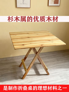Portable Folding round Square Wooden Table Outdoor Indoor Home Balcony Dining Table Easy Setup Chinese Style Solid Wood Table