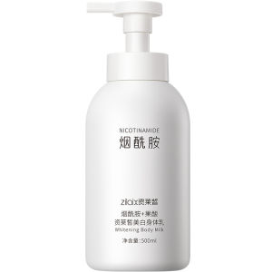 ZILAIXI | Kem Dưỡng Trắng Da Dưỡng Ẩm