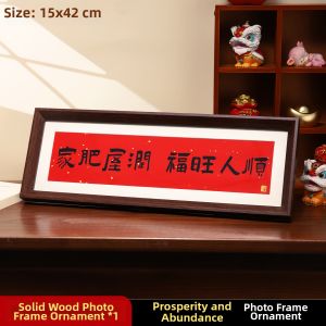 BINYUE | Housewarming Gift Home Decor Frame