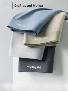 Quần lót boxer nam MiiOW cotton kháng khuẩn thoáng khí
