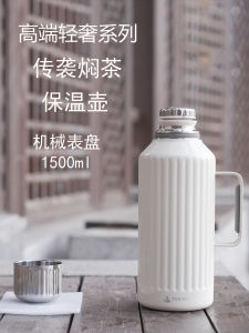 Tomic Tomic Transmission Braised Teapot Thermos Large Capacity Mechanical Dial Temperature Display For Home 1500ml