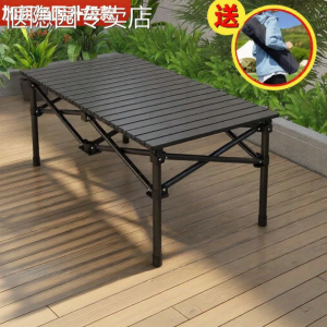 QIEYINYUAN | Foldable Portable Camping Table Heavy Duty