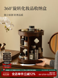 Rotating Wooden Cosmetic Storage Box Desktop Makeup Desk Organizer Perfume Lipstick Jewelry Rack Nordic Style Home Storage Solution