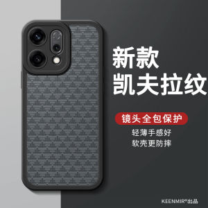 Lightweight Kevlar Pattern Phone Case for OPPO Reno14 Full Lens Protection Mens Style Durable Anti-Fall Silicone Shell