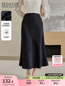 New Chinese Style Retro Asymmetrical Skirt Womens Autumn 2025 New Acetate Satin Wrap around Fish Tail Skirt Low Waist a Line