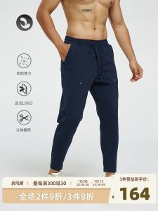 SOSOLEMON Mens Sporty Slim Fit Casual Pants Breathable Moisture Wicking Quick Dry Wear Resistant High Elasticity Spring Summer