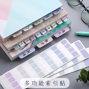 KUALIWEN | Trendy Strong Adhesive Paper Label Stickers