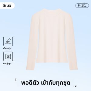 MiiOW | เสื้อยืดคอกลมแขนยาวทรงสลิมฟิตสำหรับผู้หญิง MiiOW Cat ฤดูร้อนใหม่ เสื้อเชิ้ตทรงเข้ารูปสำหรับใส่ลำลองในช่วงฤดูร้อน