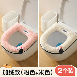 Universal Four Seasons Toilet Seat Cushion Home Use Toilet Cover New Winter Summer Toilet Mat Soft Plush Material Toilet Outer Cover