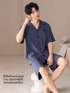 MiiOW | ชุดนอนชายฤดูร้อน 2025 ชุดเสื้อคาร์ดิแกนแขนสั้น กางเกงขาสั้น ชุดอยู่บ้านแบบสวมสบาย ผ้าไหมน้ำแข็ง คอตตอน โพลีเอสเตอร์ ลำลอง