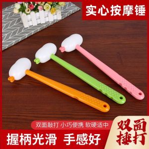 Silent Silicone Massage Hammer Cute Solid Leg Kicking Acupressure Whole Body Neck Health Care Massage Tool round Head Mechanical