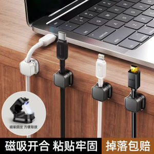 Magnetic Desktop Wall Mounted Mobile Phone Data Cable Storage Organizer Fixed Holder Walking Card Plug Hook Cable Tidy up