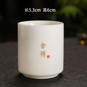 White Jade Tea Cup Master Cup For Home Office Kung Fu Tea Cup Porcelain Tea Tasting Cup Large Capacity Tea Cup Personal Cup