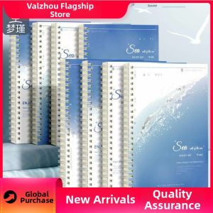 QUEZHOU | University Style Seaside Spiral Notebook B5