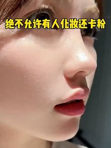 Essence Moisturizing Pre-Make up 40g 贴贴霜保湿妆前乳隔离面霜服帖不卡粉底妆隐形毛孔遮瑕官方正品