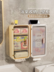 Bathroom Wall-Mounted Tissue Box Waterproof Toilet Paper Holder Nordic Style Face Towel Drawer Storage Shelf No Drilling Required